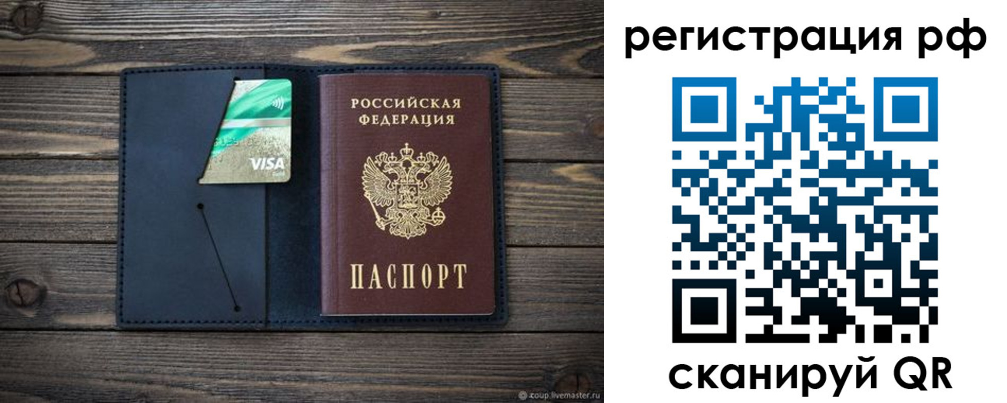 регистрация в Кирово-Чепецке