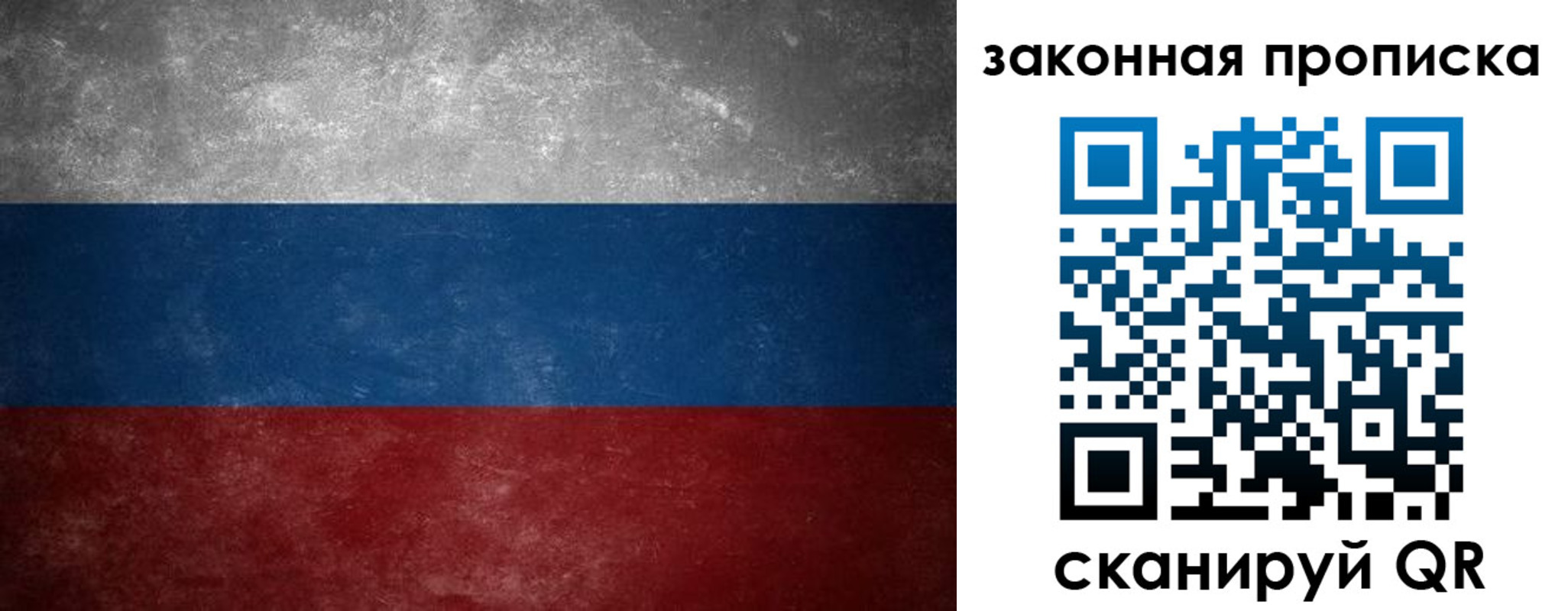 временная регистрация 2025 в Кирово-Чепецке