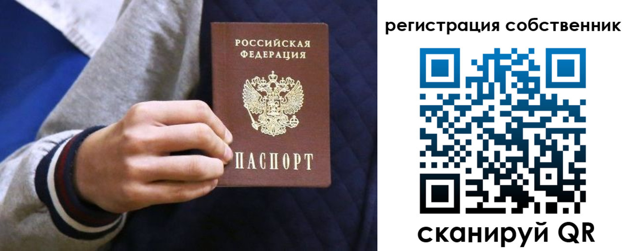 прописка поиск в Кирово-Чепецке