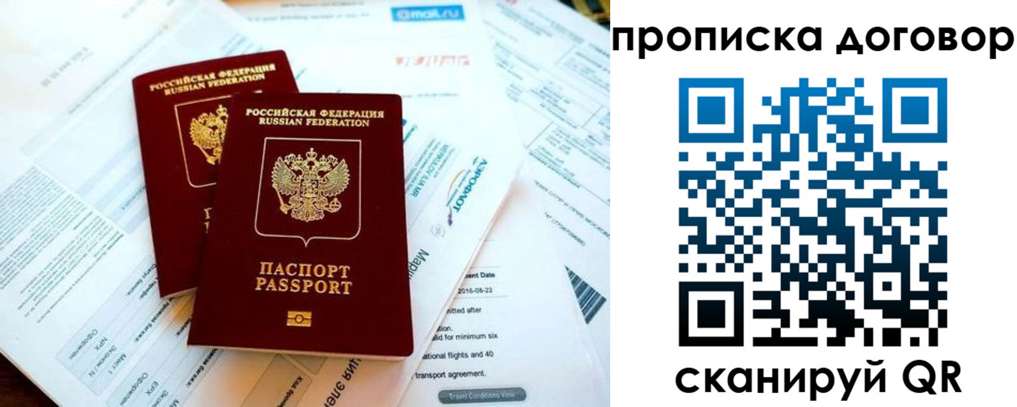 регистрация для школы в Кирово-Чепецке