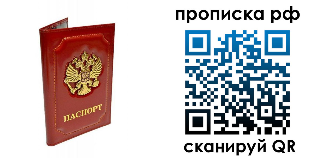 временная регистрация госуслуги в Кирово-Чепецке