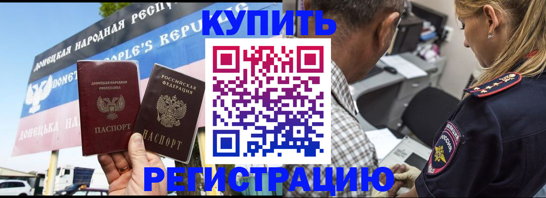 временная регистрация госуслуги в Кирово-Чепецке