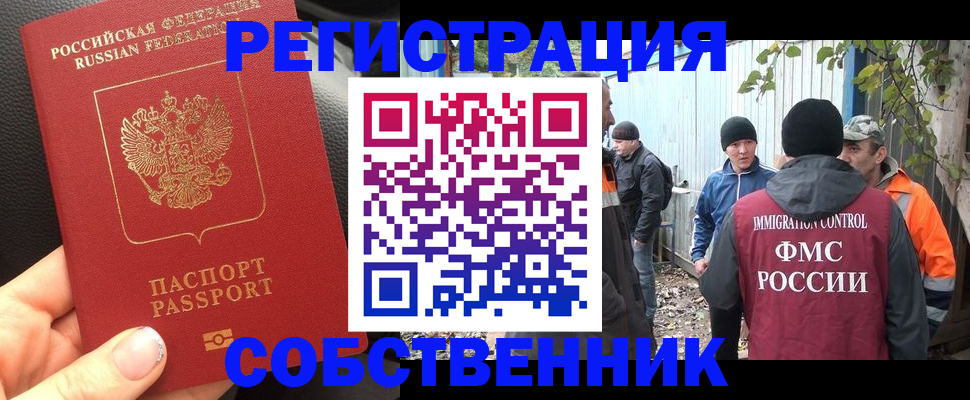 где прописаться в Кирово-Чепецке