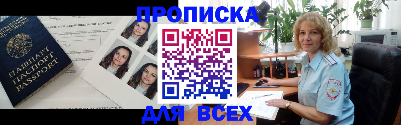 временная регистрация 2025 в Кирово-Чепецке