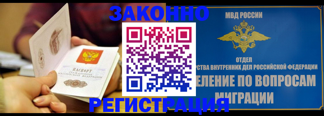 прописка регистрация в Кирово-Чепецке