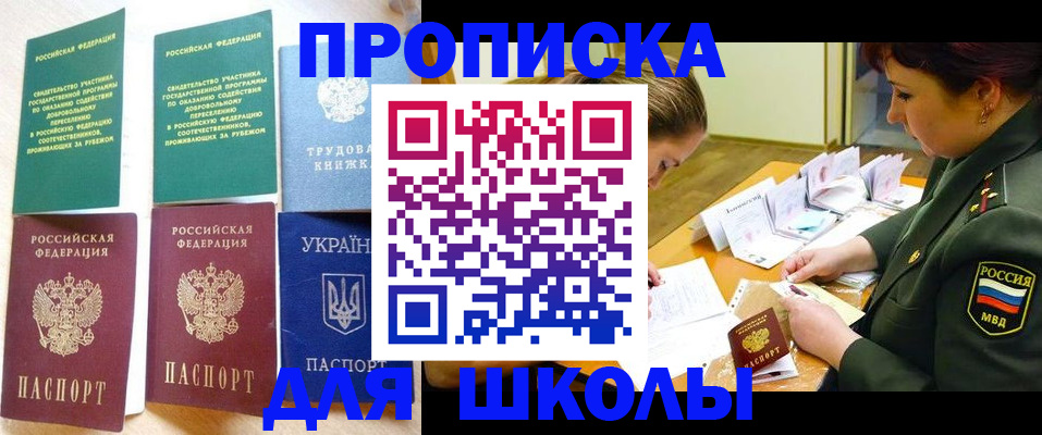временная регистрация для всех в Кирово-Чепецке