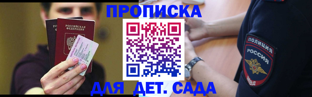 временная регистрация в Кирово-Чепецке