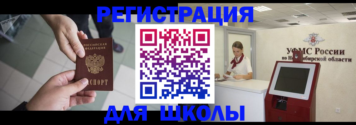 купить прописку в Кирово-Чепецке