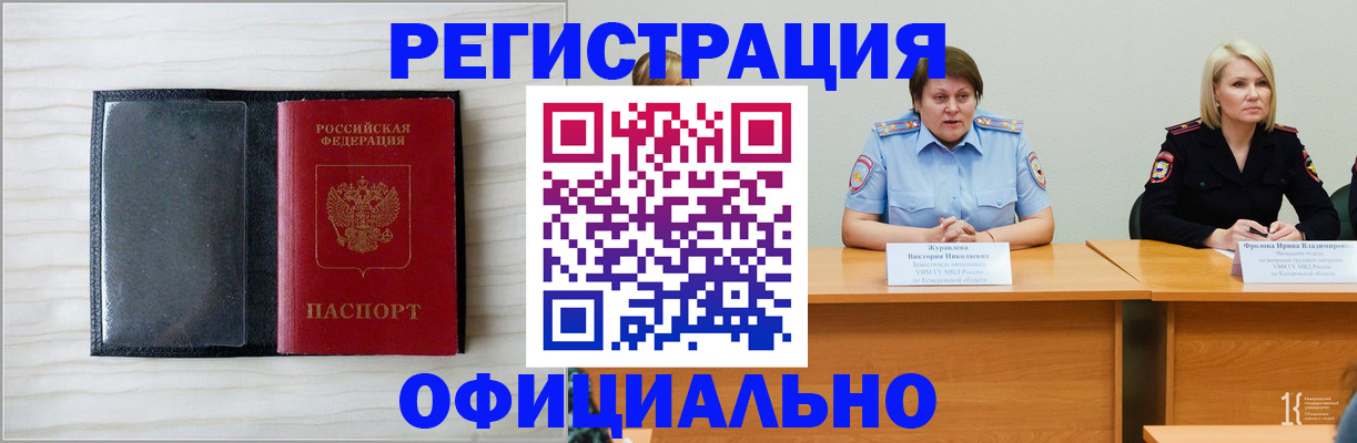 пропишу в квартире в Кирово-Чепецке