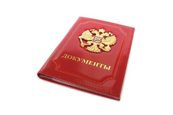 прописка в Кирово